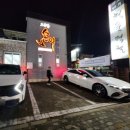 고추장송어 | 충주 송어비빔회 맛집 / 또간집 충주편 : 고추장송어 포장후기