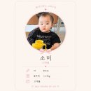 17개월 아기 오늘의 등원룩🤍 하로하로 나시 + Pit a pat 반바지 코디