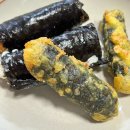 나의 그릇, 삼첩반상기 | 삼첩분식 양배추떡볶이 맛있을까? 배달로 먹어본 솔직 후기
