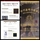 우면삼성프라자-2 | 우면동 피부관리 이화칠금 by 설아에스테틱 위치.가격.시간.후기