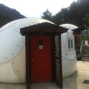 하얀돔펜션 이미지