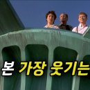 The Wrong Guy 이미지