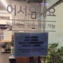 낙안보건지소 이미지