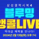 삼성씨앤씨
