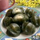 보리떡