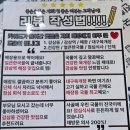 육반장 | 대구 감삼동 육개장 전문점 육반장 솔직후기