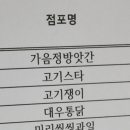 대우과일상회 이미지