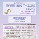 (주)게임리서치 이미지