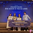 배곧건강생활지원센터 이미지