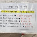 범서읍행정복지센터 이미지