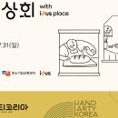 식품잡화상회