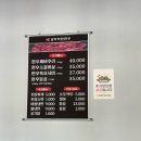 설악숯불갈비분점 | [가평 설악 소고기 맛집, 프리스틴밸리GC 맛집 추천] 설악착한한우 후기