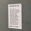 가평 5인 숙소 열호당 펜션 가성비감성숙소 후기
