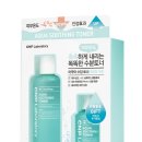 아쿠아 화장품