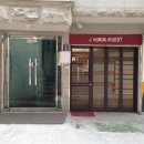 서울드라이하우스 이미지