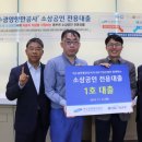소상공인일자리지원센터