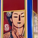 비씨카드 사무동 | 뮤지컬 명성황후 30주년, 세종문화회관에서 만난 역사의 감동 (예매 방법 및 관람후기 / 줄거리 없음)