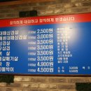 진짜착한고기집