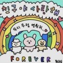 울산별펜션 이미지