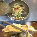 진주냉면 이미지