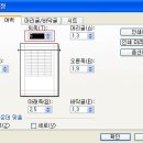 사무자동화산업기사_실기 이미지