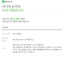 라인애드테크 네이버블로그