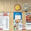 황기순손칼국수대전