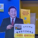 두리놀이 이미지