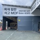 예림건축디자인 이미지