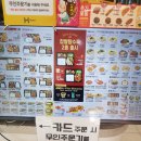 한솥도시락양산덕계점 이미지