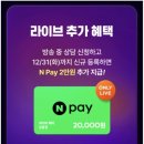 #한우리 몰입독서 할인 받고 시작하기 편