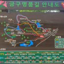 오봉리경로당 이미지