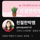 은빛생활문해 이미지