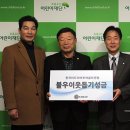 한국아마추어골프협회