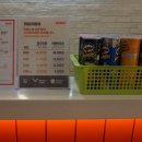 스트라이크존 부천신중동구장