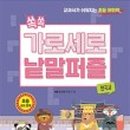 가로세로 이미지