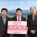 미래환경주식회사 이미지