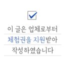 동읍안경