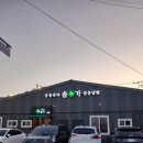 솔가숯불갈비포항