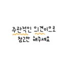 대작골감자탕 이미지