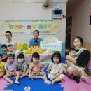 푸른별어린이집 이미지