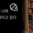 퀸크루즈 노래연습장 이미지