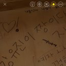 오넨