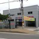 인천 서원면 세차장 남도 세차타운 운영시간 접근성 가격