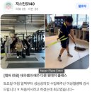 스포츠퍼포먼스그룹 | 여의도 골프 pt 스윙이 아니라 몸을 바꾸는 시간, 골프 퍼포먼스 그룹수업 후기