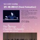 꽃바위문화관 다목적공연장 이미지