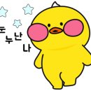 개나리소아청소년과병원 네이버블로그