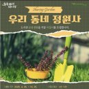 논현도서관 이미지