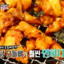 원조닭모래집닭내장 이미지