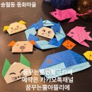 자유공원로 이미지
